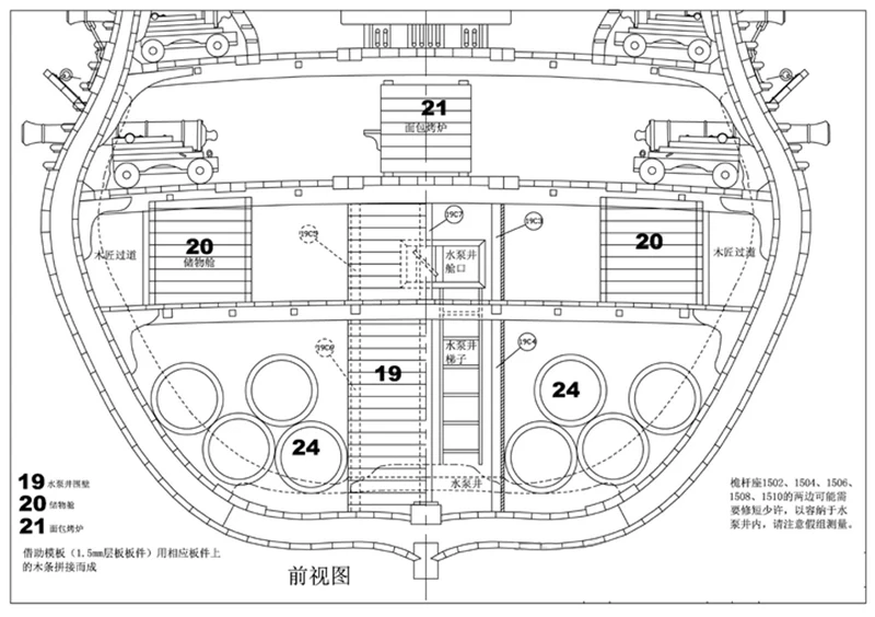 USS Bonhomme Ришар полный ребро сечение вишня весы 1/48 комплект модели корабля