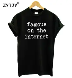 Известный в Интернете принт Для женщин футболка хлопок Повседневное забавная футболка для Леди Топ для девочек Футболка Hipster tumblr Прямая