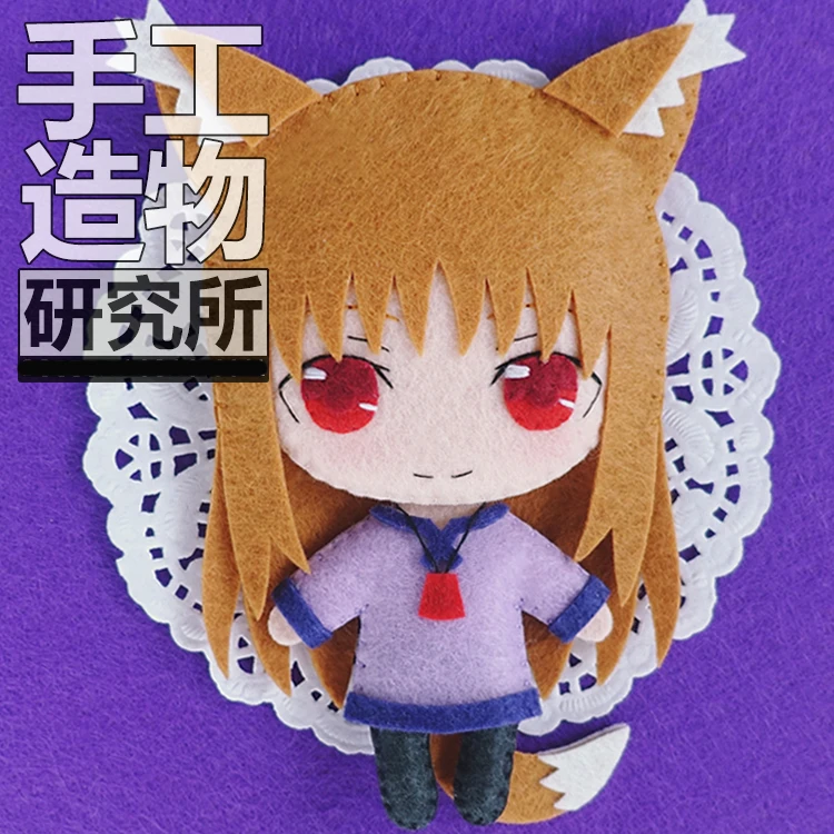 

Anime Spice and Wolf Holo Cosplay DIY Handmade Material Package Mini Plush Doll Hanging Keychain Toy Gifts