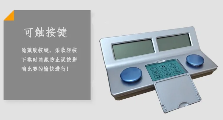 Leap of Faith adopted Professional Chess CHESS TABLE Portable Digital Electronic Alarm Timer alarm Q668 Leap of Faith adopted Professional Chess CHESS TABLE Portable Digital Electronic Alarm Timer alarm Q668