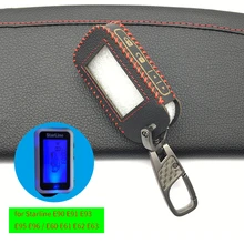 Leather Tamarack Cover Russian E90 version car alarm system for Starline E91 E60 E61 E90 E95 E96 case Cover lcd two way remote цена Leather Tamarack Cover Russian E90 version car alarm system for Starline E91 E60 E61 E90 E95 E96 case Cover lcd two way remote цены онлайн