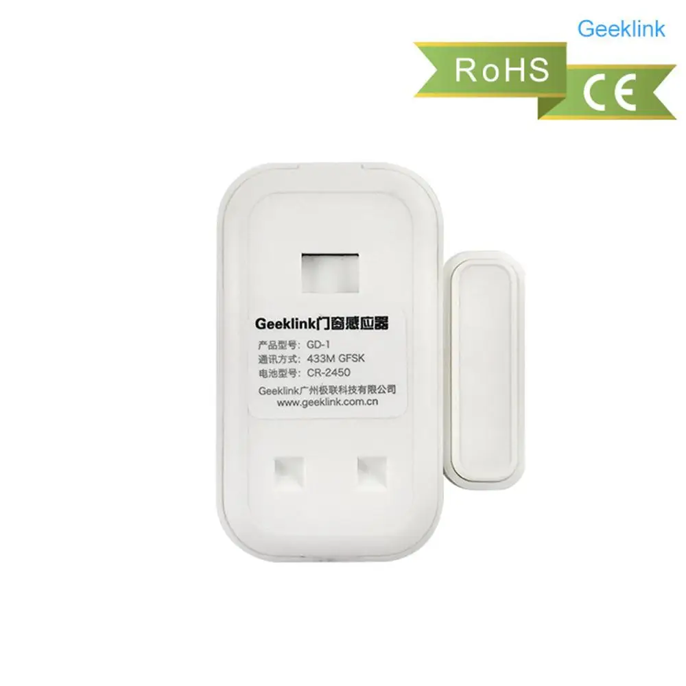 home-security-door-sensor-alarm-automatic-sensor