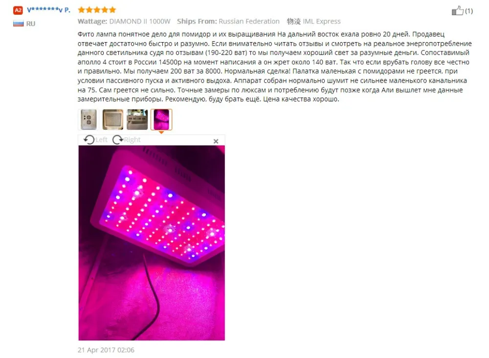 Ардва 200w Full Spectrum Led T8 растут светильник Крытая гидропоника, шатер для выращивания Наборы, светоотражающий майлар нетоксичный садовый Теплицы