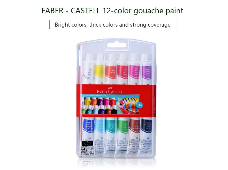 FABER CASTELL 12-гуашевые краски Искусство Ручная роспись комплект