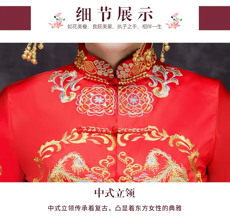 Для женщин традиционные платья невесты Cheongsam долго Китайский 2018 Новое свадебное платье женские элегантные Китай современные Qipao платья