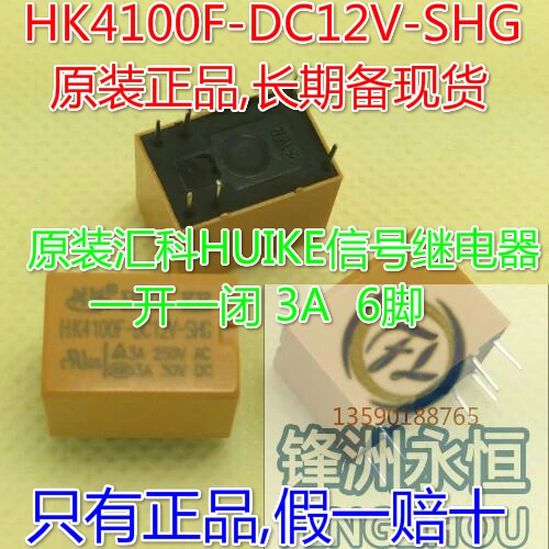 smi 12vdc sl 2c pdf