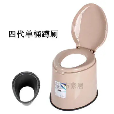 Non slip mobile toilet implement portable pregnant women elderly ... Non slip mobile toilet implement portable pregnant women elderly ...
