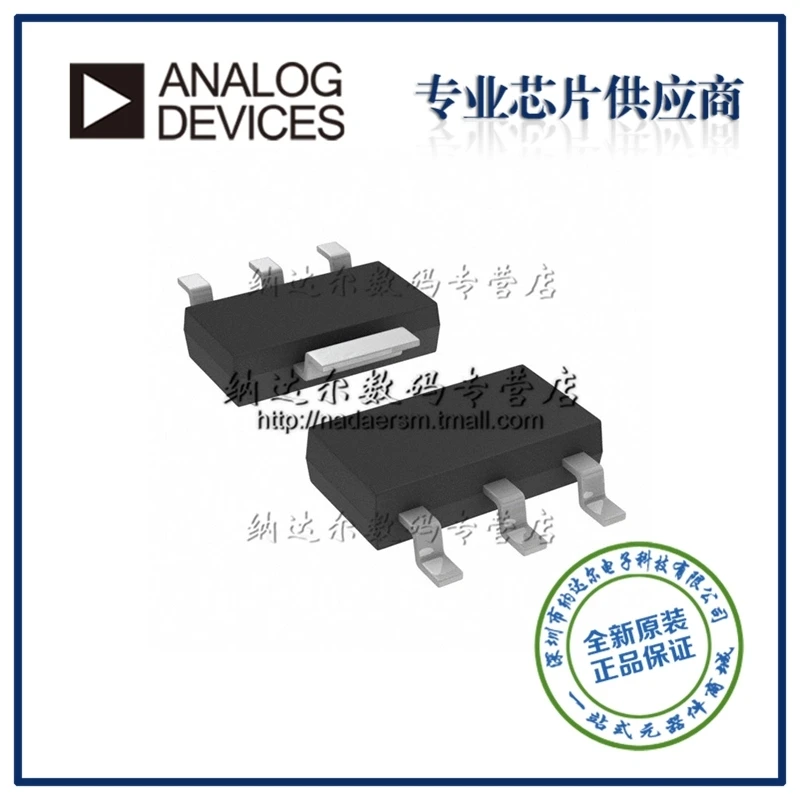 5 ADP3338 ADP3338AKCZ 3.3RL7 low dropout linear regulator (LDO) SOT223 ...