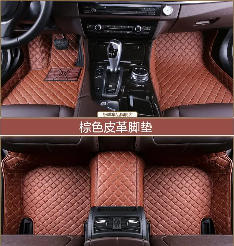 3D Luxury Floor Mats Foot Pad Mat For Toyota Land Cruiser Prado LC200