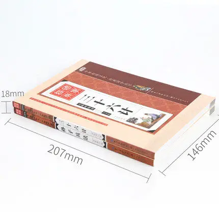 Arte de la guerra de Sun Tzu y 36 juegos completos Sun Zi Bingshu 36 libros militares antiguos para niños con pin yin Arte de la guerra de Sun Tzu y 36 juegos completos Sun Zi Bingshu 36 libros militares antiguos para niños con pin yin
