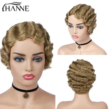 Парики из натуральных волос, бразильский парик из коротких вьющихся волос, парики для афро-американских женщин, блонд, черные волнистые волосы, парик remy HANNE