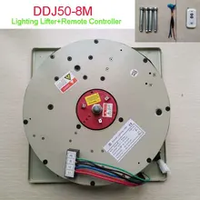 DDJ50-8M пульт дистанционного управления Система спуска люстра система скручивания кристалл свет подъемник для люстры, 110-120 В, 220-240 В