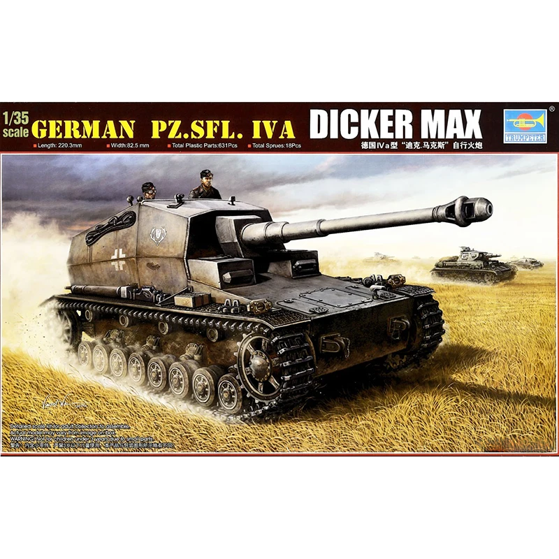 Модель 1/35 trumpeter 00348 немецкий хобби PZ.SFL.IVA DICKER MAX | Игрушки и