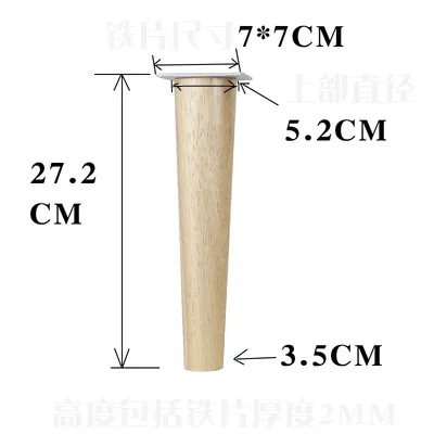 Прочная масивная древесина, мебельные ножки из дуба, деревянные ножки для дивана, многоцелевой стол для шкафа, табурет, опорные ножки, комплектующие для мебели, аксессуары - Цвет: B7