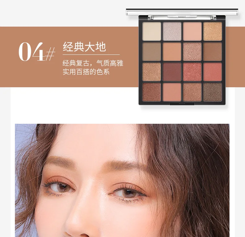 5015眼影_13.jpg