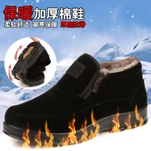 Winter tuch schuhe männer stiefel baumwolle schuhe hohe hilfe add warme winter männer schuhe rutschfeste verdickung mittleren alters und alte papa schnee