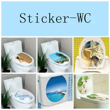 32*39cm Sticker WC Pedestal Pan Cover Sticker Toilet Stool Commode Sticker home decor Bathroom decor 3D printed flower view