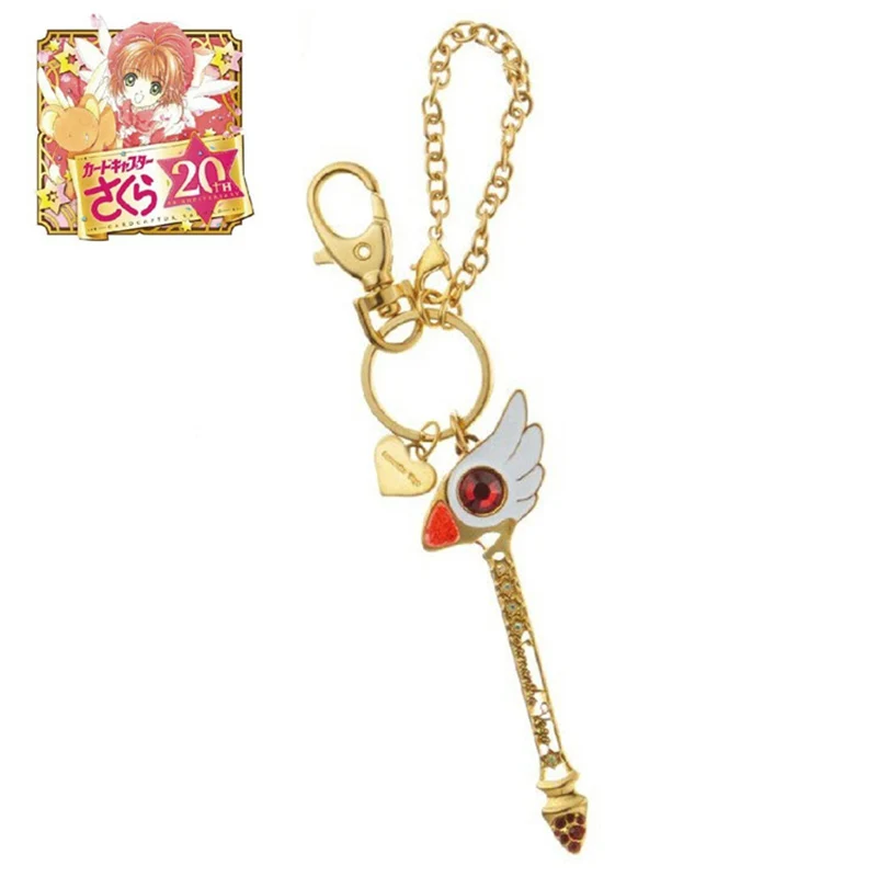 card captor cardcaptor sakura 20th anniversary keychain ...
