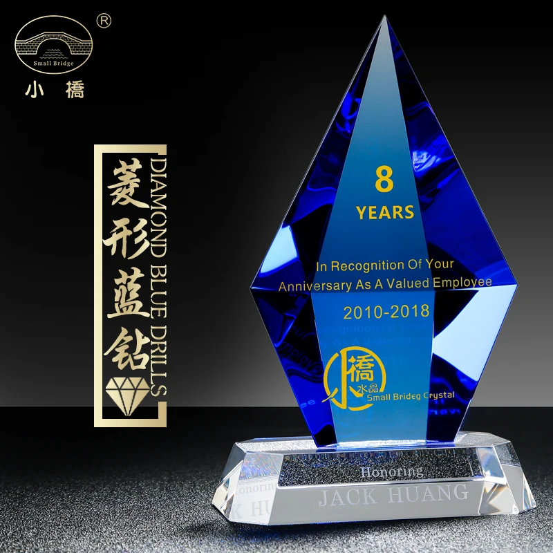 

A blue diamond drill Diamond crystal trophy custom-made blue creativity Medal authorized Annual staff meeting The award made