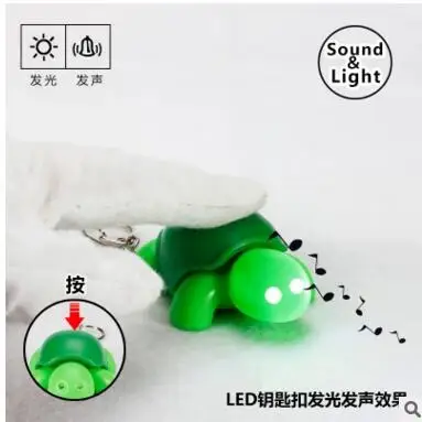 

The Beach Turtle LED Cartoon Torch Light Keychain With Sound Voice Kid Animal Toy Key Ring The Marine Animal Key Chain