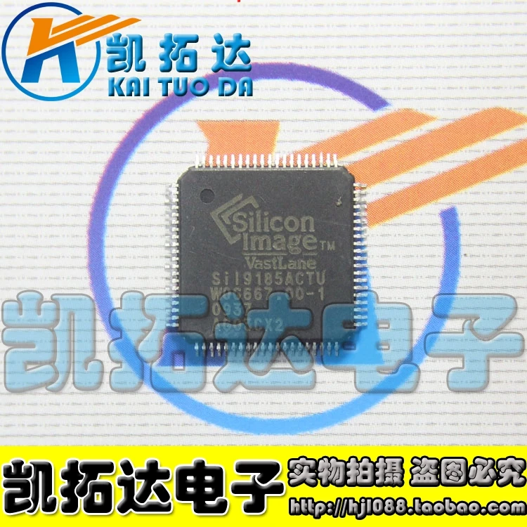 Si Tai SH SIL9185ACTU SII9185ACTU integrated circuit