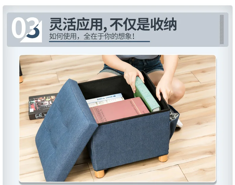 Denim fabric ottoman solid wood four feet storage stool fitting room creative slipper side pocket change shoe bench foldable