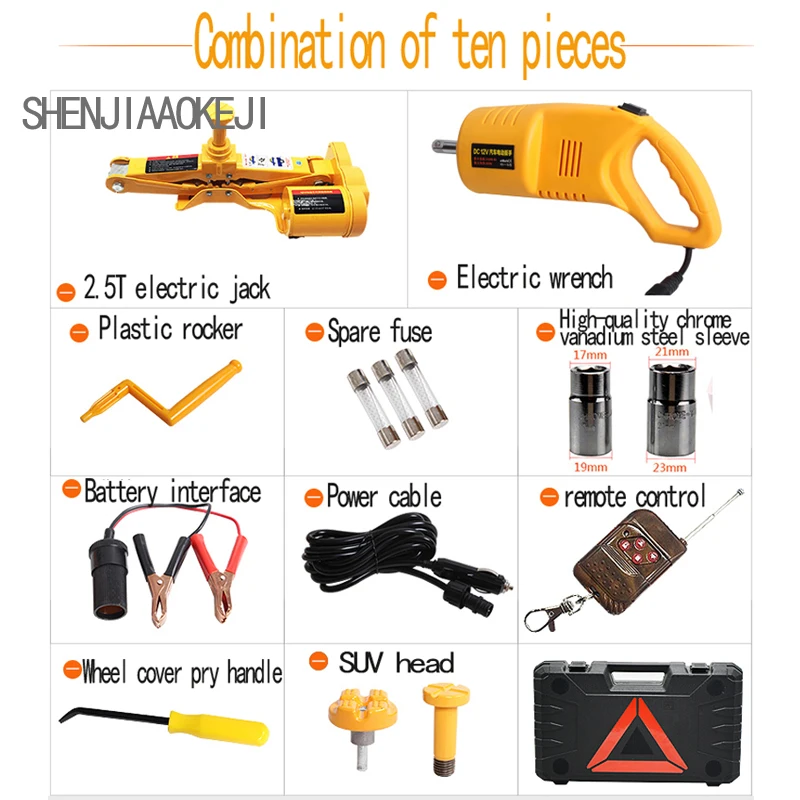 12V electric car jack and wrench hydraulic quick change the artifact Portable hardware toolbox ZS-K-07MW 100W 12V 12V electric car jack and wrench hydraulic quick change the artifact Portable hardware toolbox ZS-K-07MW 100W 12V