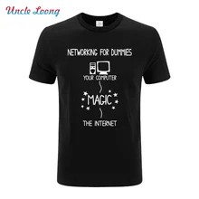 Летняя футболка в сеточку для чайников, забавная компьютерная футболка в подарок, программист, Повседневная футболка, забавные Новые футболки