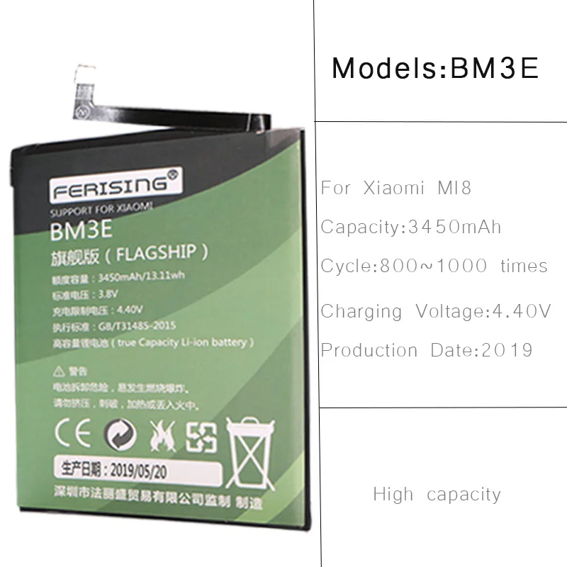 BM3E