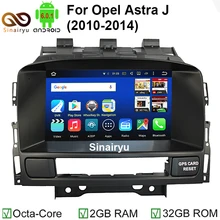 HD 1024*600 Octa Core 2GB RAM Android 6.0.1 Car DVD Player For Verano Vauxhall Opel Astra J Radio GPS Navigation Stereo