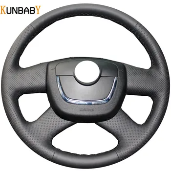 

KUNBABY Leather Car Steering Wheel Cover for Skoda Octavia Superb 2012 Fabia Skoda Octavia A 5 A5 2012 2013 Yeti Car Accessories