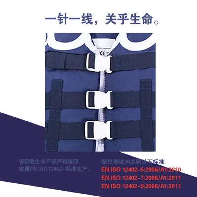 Outdoor Swimming buoyancy Jacket Life Vest Water Survival Life jacket with Cross belt fishing Kayak life jacket