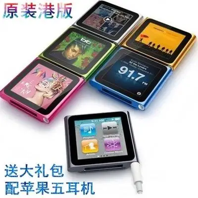 Синий ДЛЯ Apple iPod nano 6-го Поколения 1.8 ''IPS сенсорный экран 8 ГБ МУЗЫКА FM ВИДЕО MP3