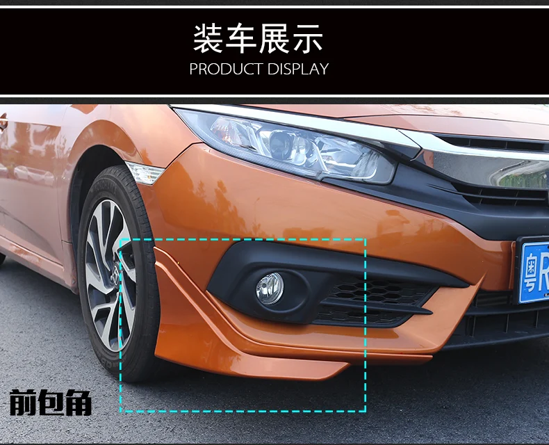 ABS задний бампер для губ сплиттер с клапаном cupwings для Honda Civic для Honda Civic splitter