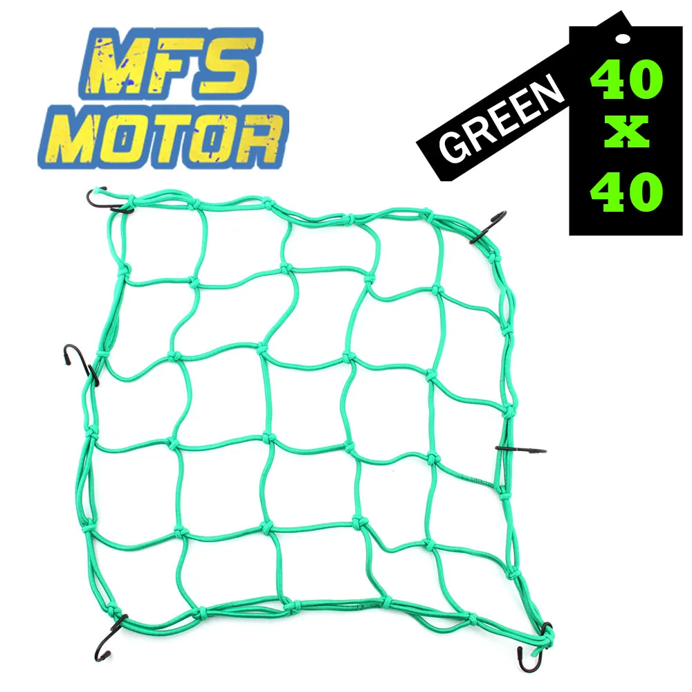 40*40 см/30*30 см сверхпрочный эластичный мотоциклетный багажный шлем с сеткой держатель бак сетка ATV велосипед грузовой банджи- 6 регулируемых крючков - Цвет: Green-40x40cm