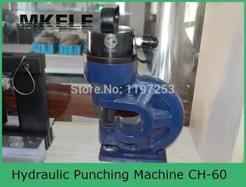 

MK-CH-60 steel plate manual hydraulic hole puncher, electric hydraulic pump operated hole punching machine