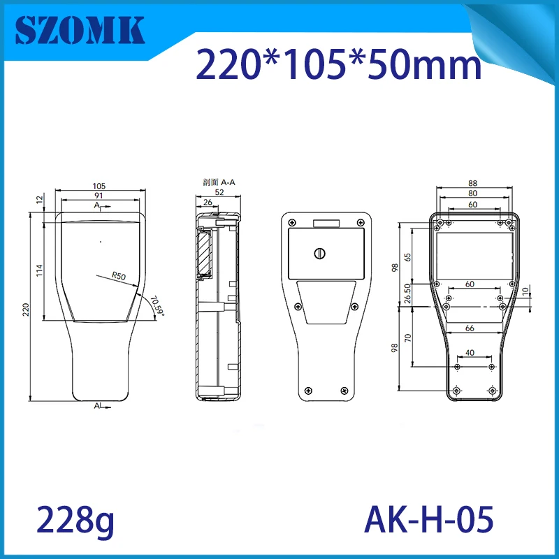 plasyic handheld enclosure (22)