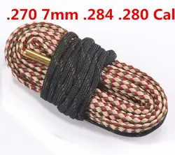 Для чистки оружия. 270 CAL 7 мм. 280cal. 284cal пистолет Boresnake винтовки Очиститель Brusher комплект Airsoft