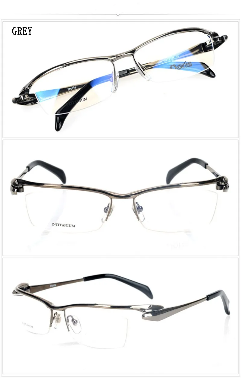 Модная оправа для очков из чистого титана, мужские Оптические очки с полуоправой, очки по рецепту, высокое качество, для чтения, компьютерные очки, уникальные