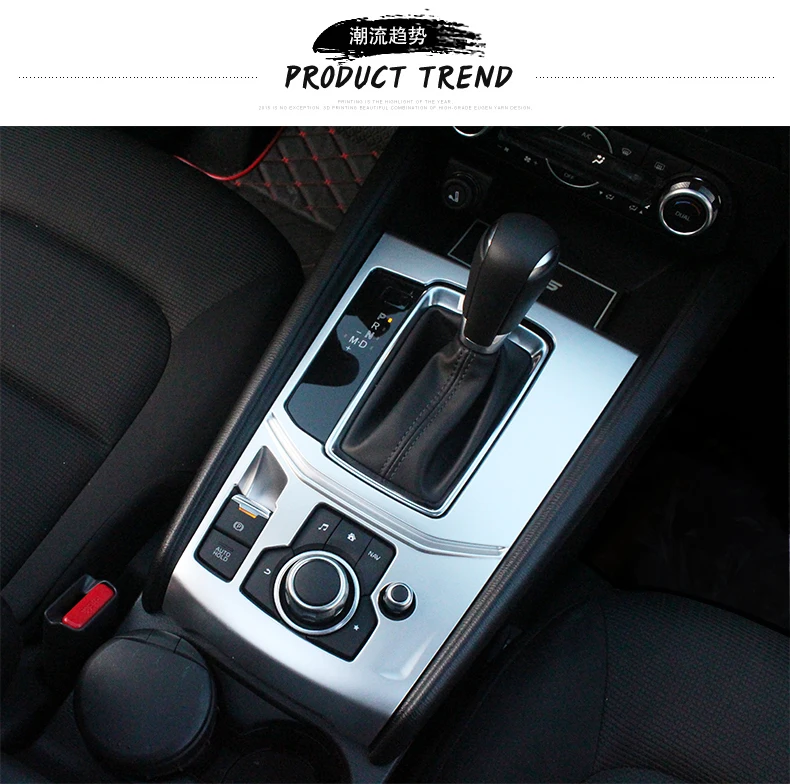 Car Styling Accessori Per Interni Auto Scatola Ingranaggi Freno A Mano Elettronico Pannello di Copertura para Mazda CX-5 CX5