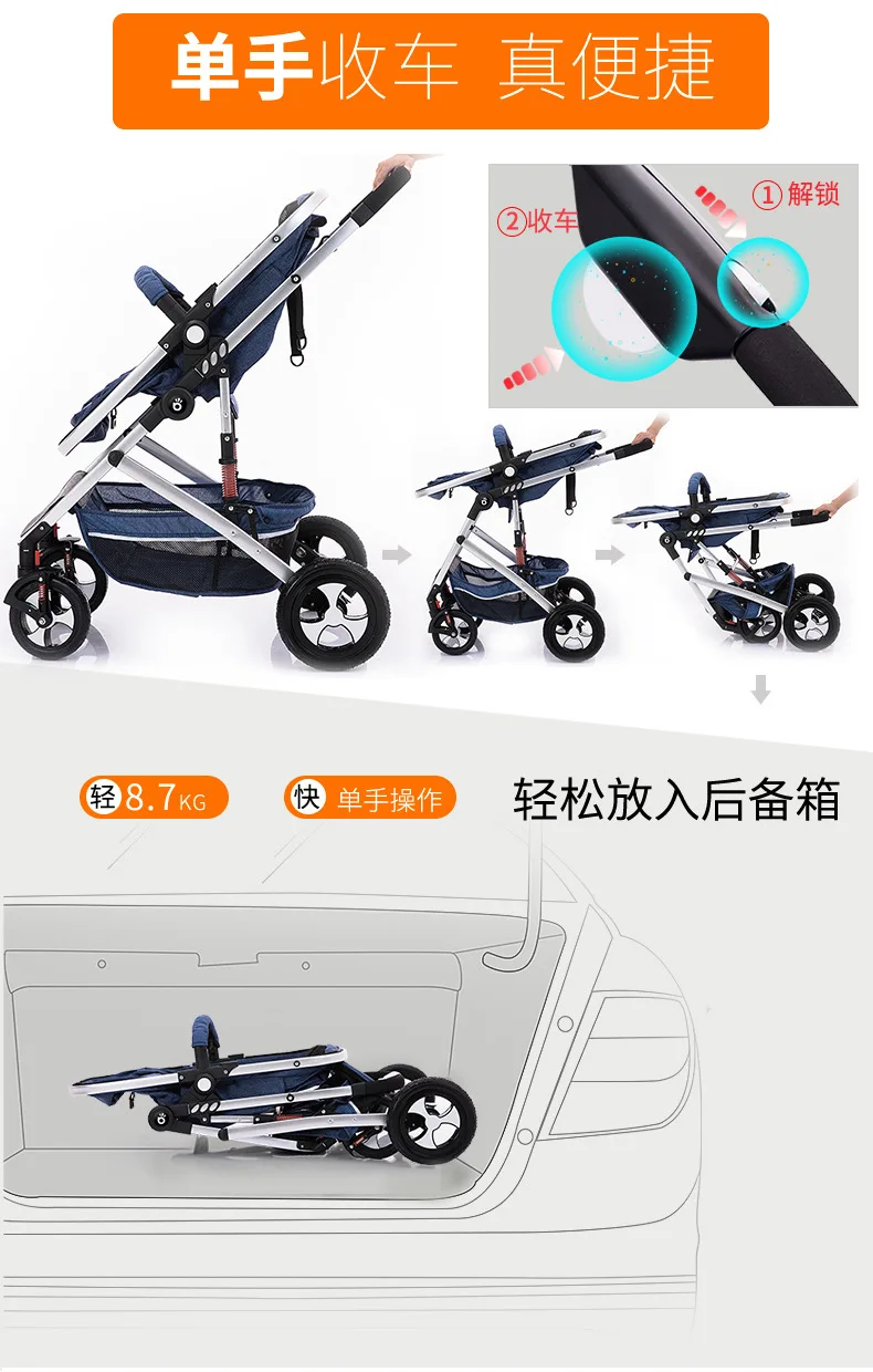 Multi-function High Landscape 2 in 1 Baby Stroller Good Quality Baby Pushchair Infant Carrier Baby Cradle Safety Carseat 3 in 1