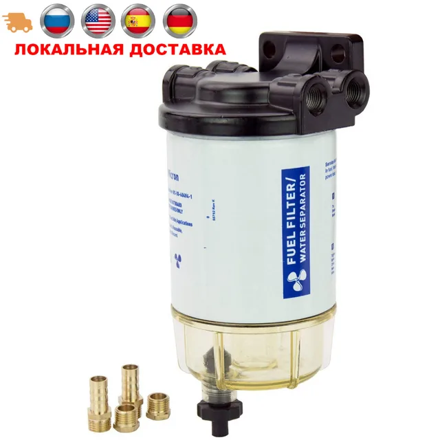 Fuel Water Separator Filter >> Us 25 77 Outboard Marine Boat Fuel Filter Diesel Oil Fuel Water Separator Filter For Racor Mercury Yamaha Marine Engine Boat 10 Micron In Pneumatic Fuel Water Separator Filter >> Us 25 77 Outboard Marine Boat Fuel Filter Diesel Oil Fuel Water Separator Filter For Racor Mercury Yamaha Marine Engine Boat 10 Micron In Pneumatic