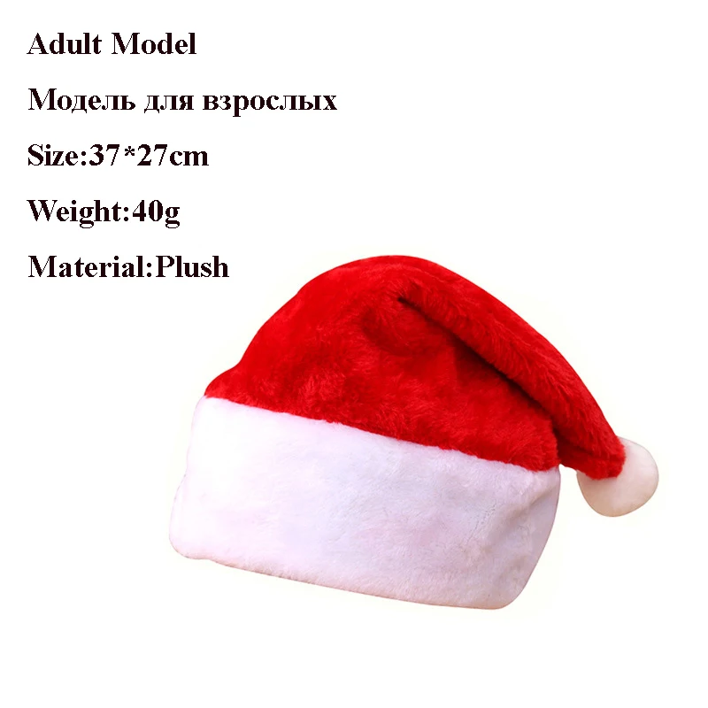 12 шт., детская Рождественская шапка для взрослых, Санта-Клаус, олень снеговик, рождественские подарки, шапка, шапка, шляпа Санта-Клауса - Цвет: 9
