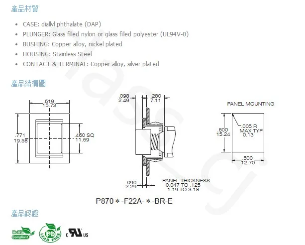 T80-P_