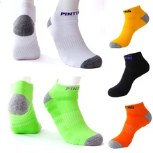Мужские носки для бега с полотенцем, спортивные противоскользящие, для баскетбола, кемпинга, футбола, женские, походные носки, дышащие