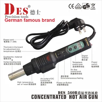 

Original German famous brand DES DES-560B digital hot air gun soldering heat gun 80--600C 560W