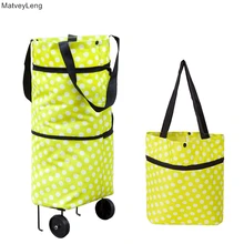 Складные портативные хозяйственные сумки купить Сумка для овощей вместительная хозяйственная сумка-Органайзер на колесиках