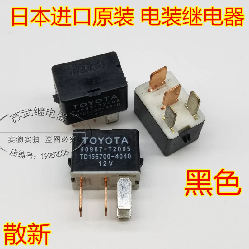 TD156700-4040 реле 12 V