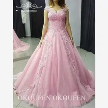Pink Tulle Quinceanera Dresses With Appliques Beads Long Puffy A Line Vestidos De 15 Anos Sweet 16 Prom Dress Gown