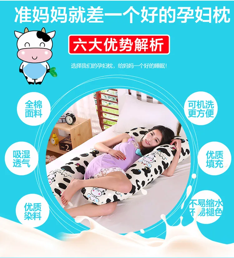 Многофункциональная хлопковая u-образная Подушка для беременных женщин, подушка для кормления грудью, Подушка для беременных, Подушка для беременных